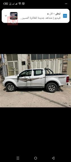 گرەیتۆڵ وینگل